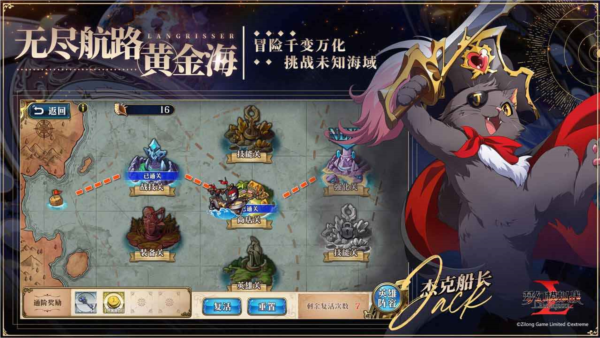 梦幻模拟战B服v7.2.1020截图3
