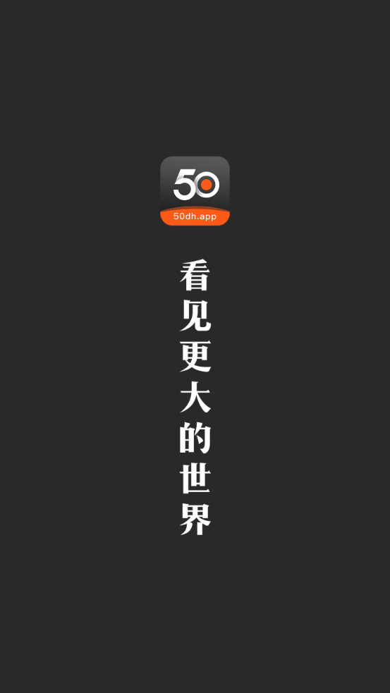 50度灰截图3