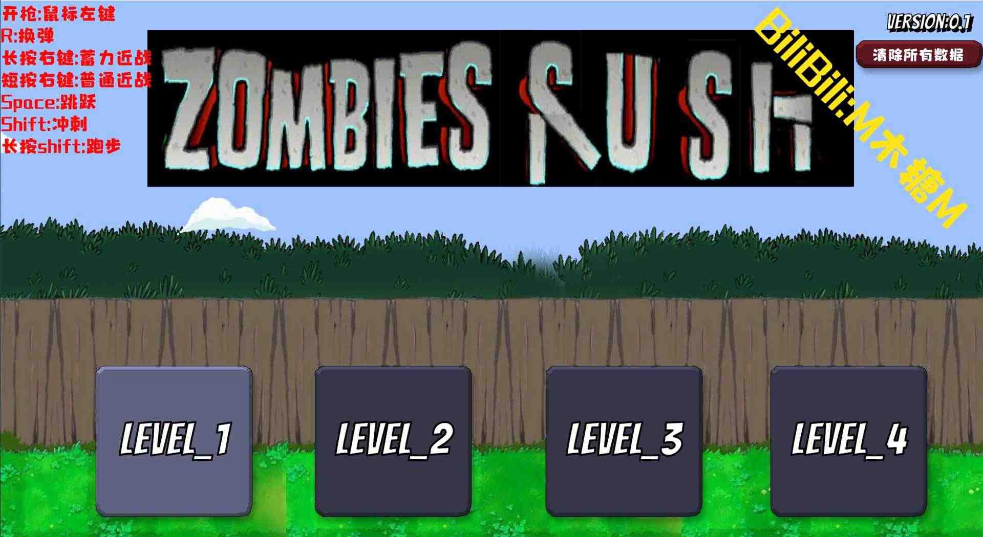 戴夫大战僵尸木糖自制版