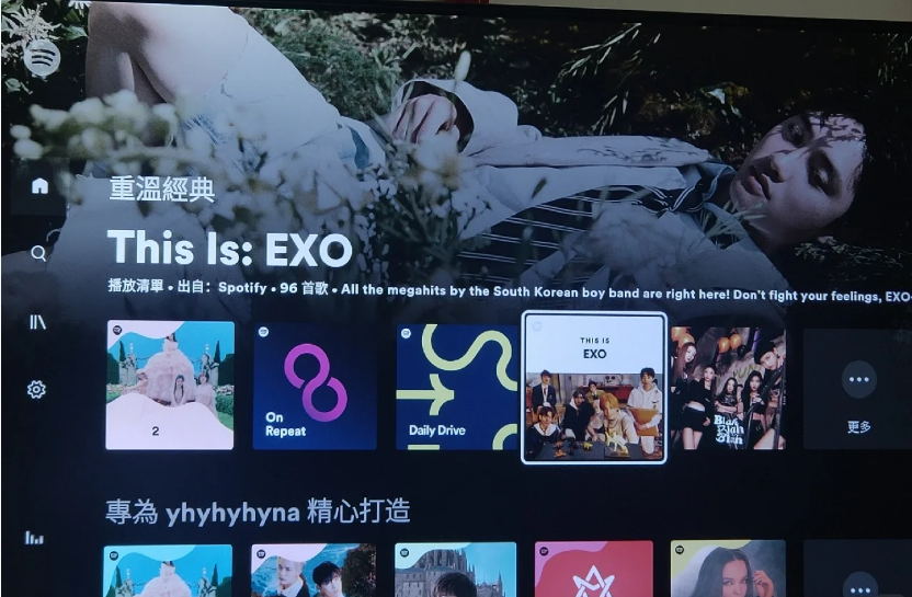 spotify最新注册教程2023