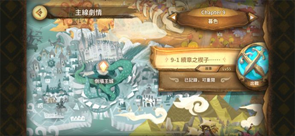 万象物语新手推图须知和建议