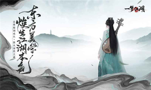 一梦江湖体验服