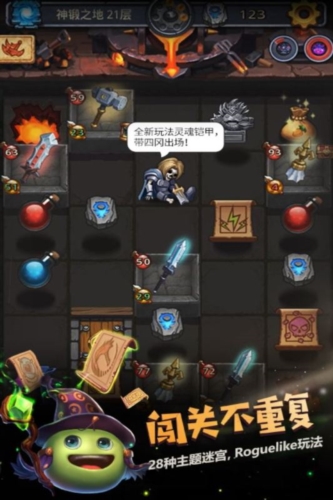 不思议迷宫正式服v0.8.250722.05截图3