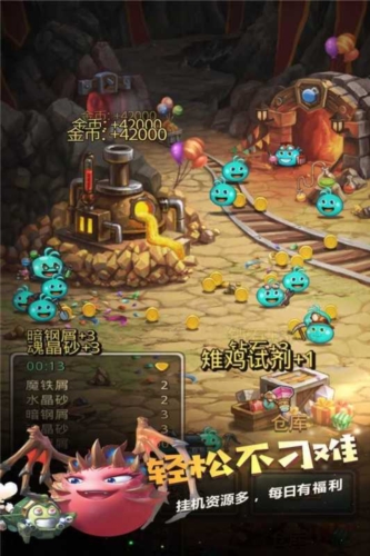 不思议迷宫正式服v0.8.250722.05截图2