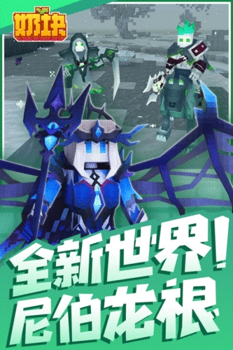 奶块九游版中文版截图1