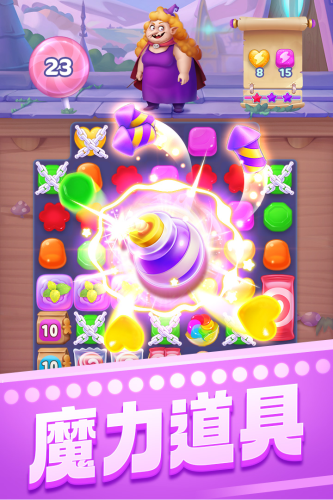 宾果消消消旧版截图1