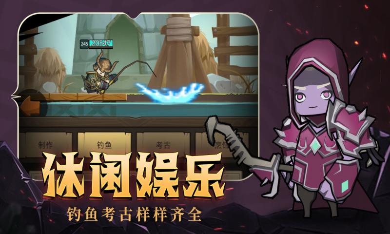 异世界勇者手机版v8.1.0截图3