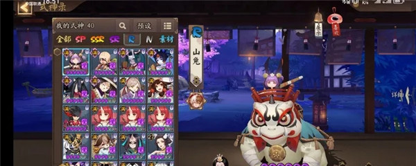 阴阳师新手式神攻略