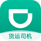 滴滴货运司机