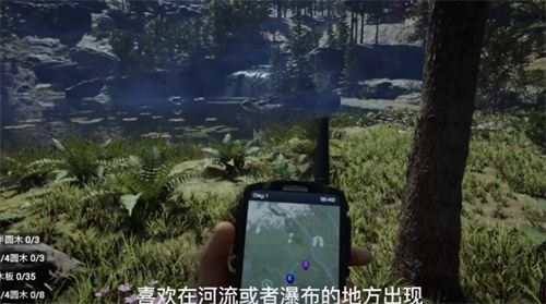 森林之子女野人怎么驯服