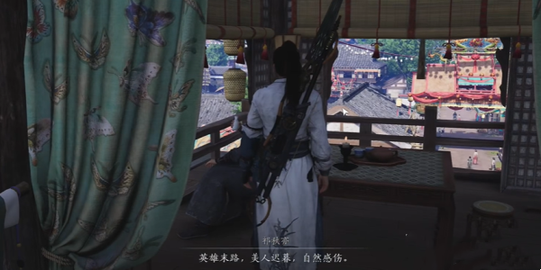 《燕云十六声》三尺生绡任务攻略