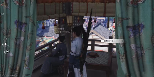 《燕云十六声》三尺生绡任务攻略