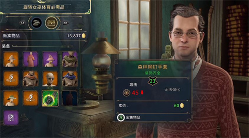 霍格沃茨之遗金币怎么获取 快速刷金币教程