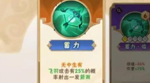 终末之歌暴击残卷使用攻略