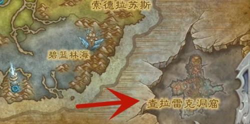 魔兽世界查拉雷克光孢收集攻略