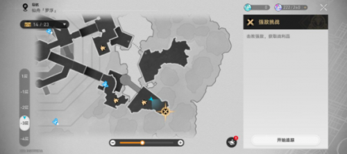 崩坏星穹铁道2.4对月无言成就攻略