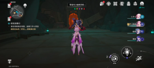 崩坏星穹铁道2.4对月无言成就攻略