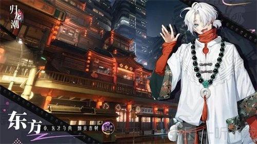 归龙潮好感道具获取途径