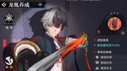 归龙潮好感道具获取途径