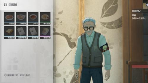 鸣潮追月节未成型声骸获取方法