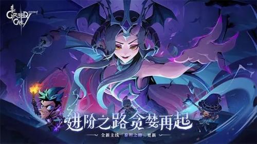 贪婪洞窟2宝物鉴定中心位置详情