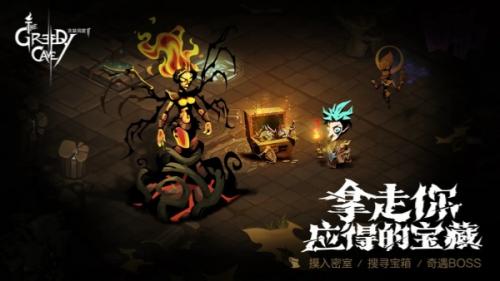 贪婪洞窟2宝物鉴定中心位置详情