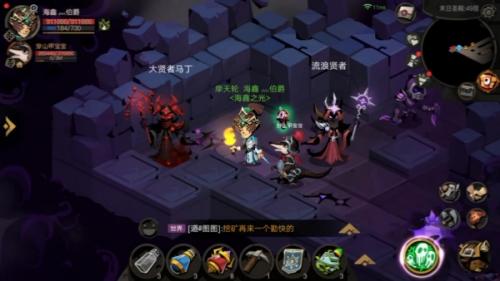 贪婪洞窟2宝物鉴定中心位置详情