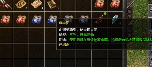 原始传奇寻宝任务攻略