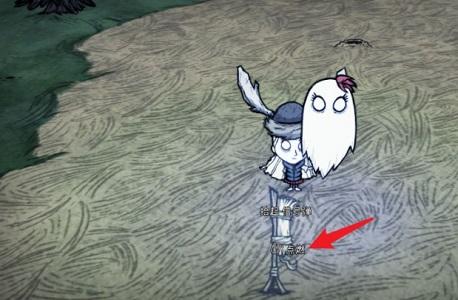 饥荒信号弹如何使用