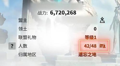 万龙觉醒盟壳介绍