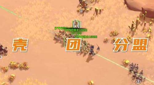 万龙觉醒盟壳介绍