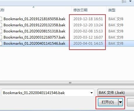 QQ浏览器收藏夹中收藏的网址被清空怎么办
