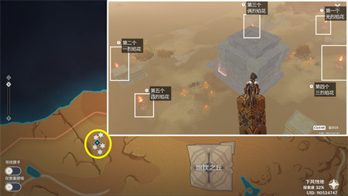 原神千柱的花园怎么开 千柱的花园解谜教程