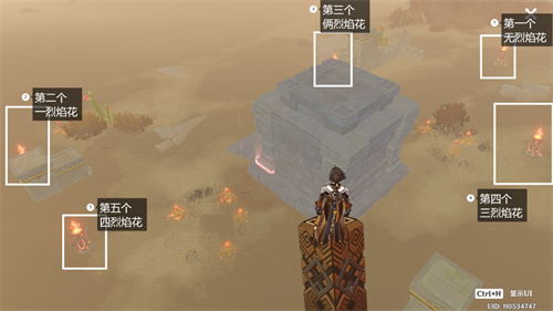 原神千柱的花园怎么开 千柱的花园解谜教程