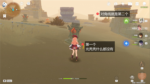 原神千柱的花园怎么开 千柱的花园解谜教程