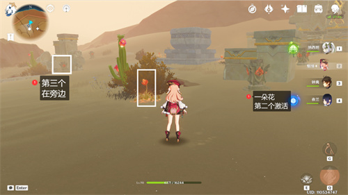 原神千柱的花园怎么开 千柱的花园解谜教程