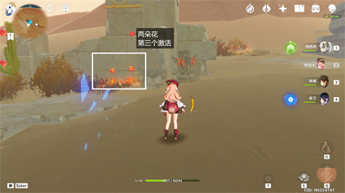 原神千柱的花园怎么开 千柱的花园解谜教程