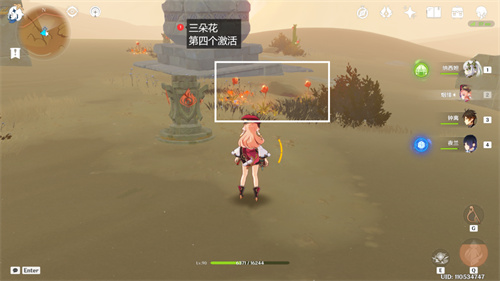 原神千柱的花园怎么开 千柱的花园解谜教程