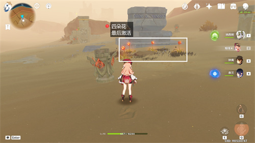 原神千柱的花园怎么开 千柱的花园解谜教程