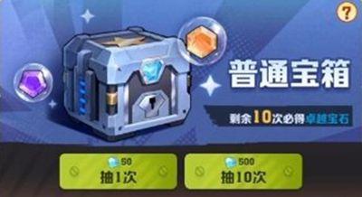 向僵尸开炮枪械获得方式