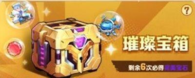 向僵尸开炮枪械获得方式