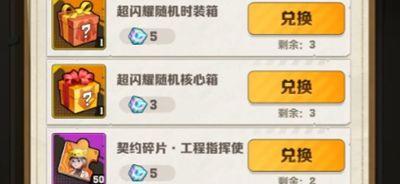 向僵尸开炮枪械获得方式