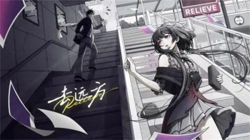 去远方第1章攻略