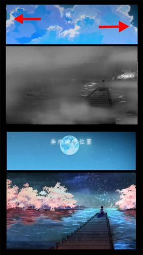 去远方第1章攻略