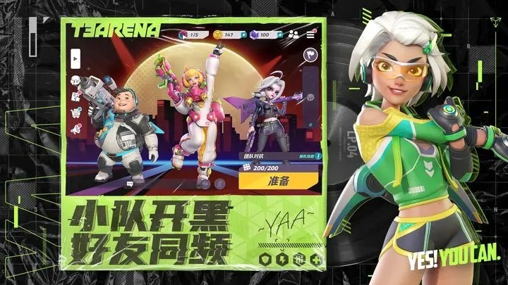 火力苏打手游安装截图3
