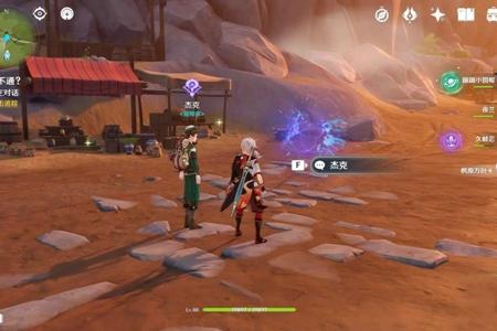 原神此路不通杰克任务完成攻略