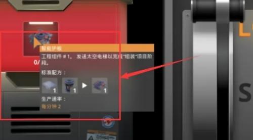 幸福工厂智能护板制造位置