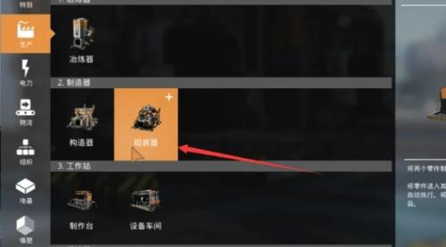 幸福工厂智能护板制造位置