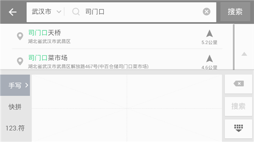 凯立德导航车载版截图2