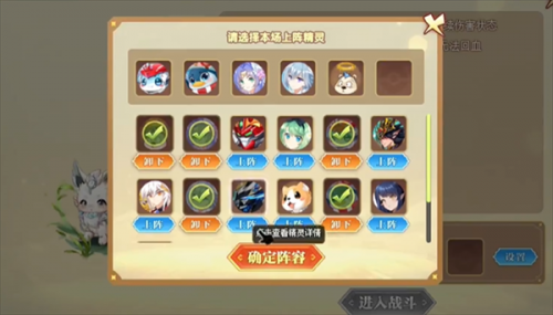 西普大陆手游焚炎魔蚺南打法攻略